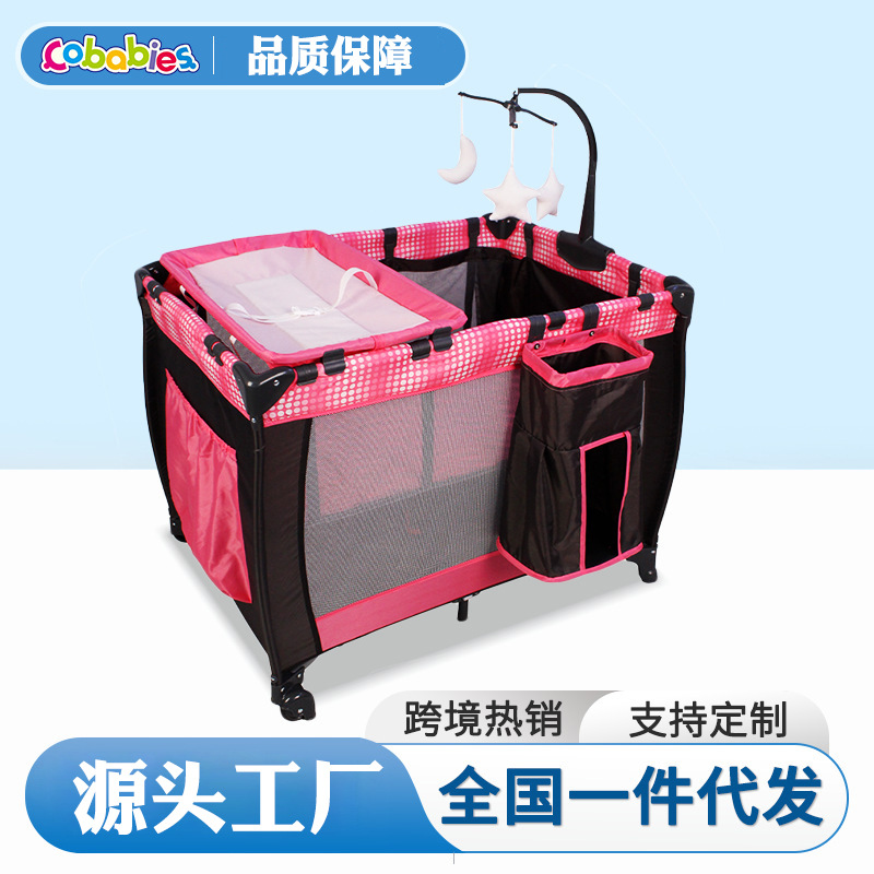 跨境批发宝宝床婴儿床多功能可移动游戏床折叠便携带尿布台婴儿床