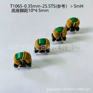 定制插件共模电感线圈扼流圈5mH磁环T10*6*5三层绝缘线带底座1065