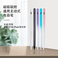 Apple, compatible tablet mobile phone, Android, gradient