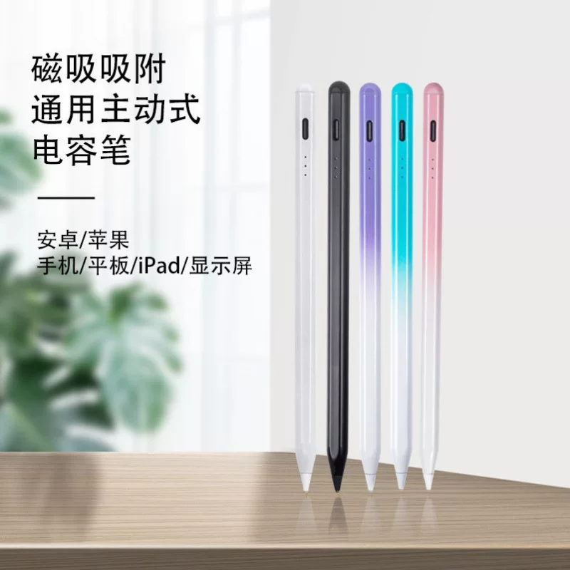 Apple, compatible tablet mobile phone, Android, gradient