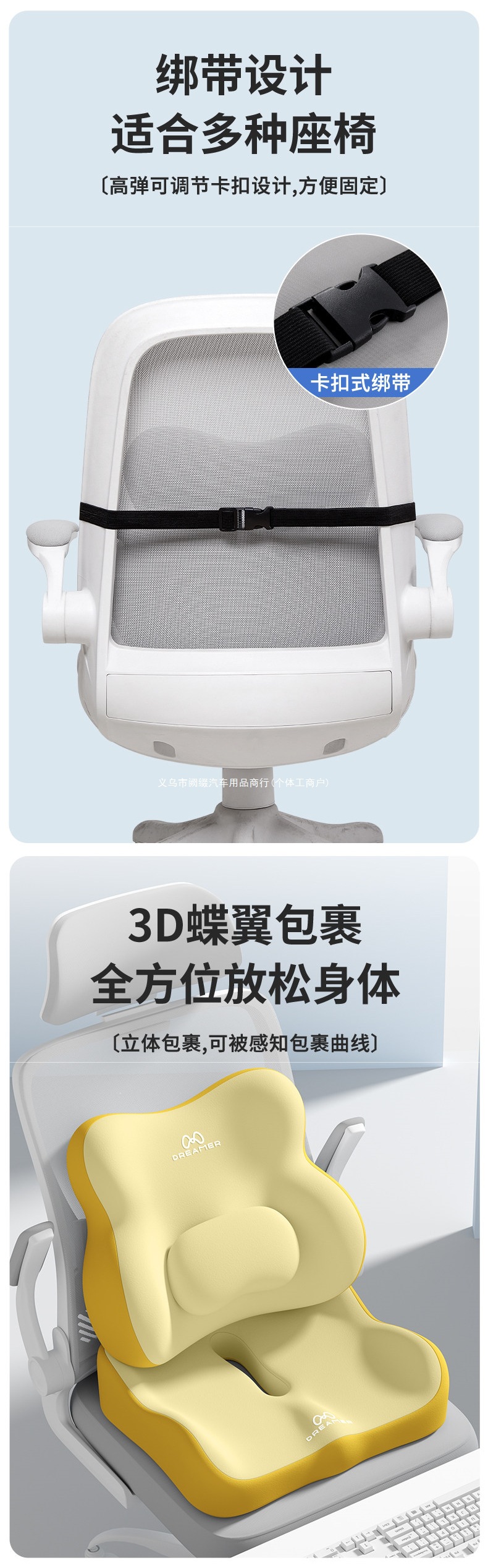 Dream-Knower Backrest Lumbar Support Seat Cushion for Workstation and Long Sitting