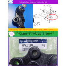 4454121100Ssangyong�p��·��RODIUS/STAVIC ��֧�����^