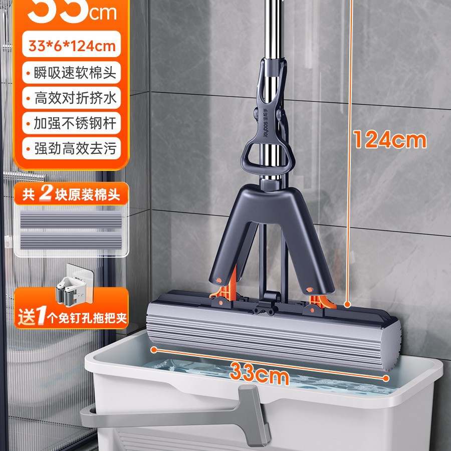 패키지에는 [33cm 두께의 흡수성 걸레] + 면봉 2개 + 벽걸이 클립 + 수세미가 포함되어 있습니다.