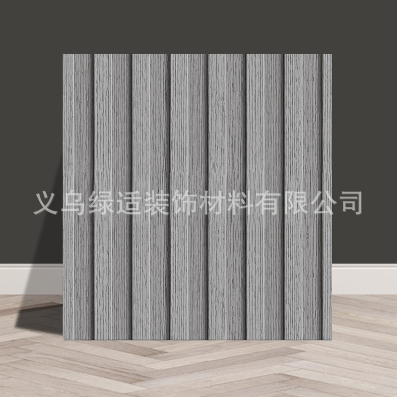 外贸工厂自粘木纹格栅条纹墙纸3d木纹格子背景墙贴纸temu贴标代发|undefined