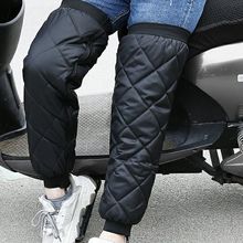 冬季电动摩托车骑行保暖护膝挡风被防风加厚拉链骑车男女防寒护腿
