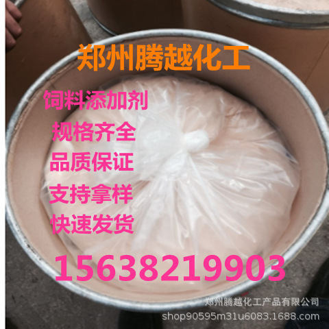 供应现货 乙酰氧肟酸 乙酰氧肟酸 咨询电话：15638219903