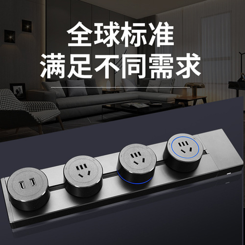 Manufacturer wholesale track socket movable row socket household kitchen exposed row socket power rail sliding plug
