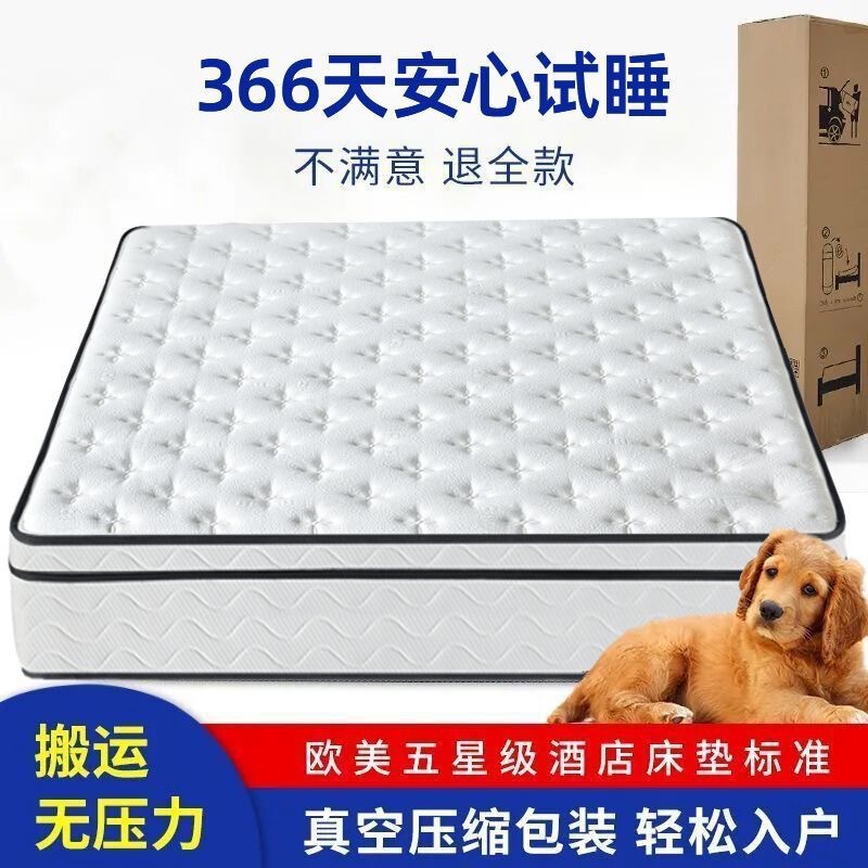 Hilton 30cm Thick Mattress with Independent Compression Springs, Suitable for Five-Star Hotels, Ultra-Thick Box Mattress