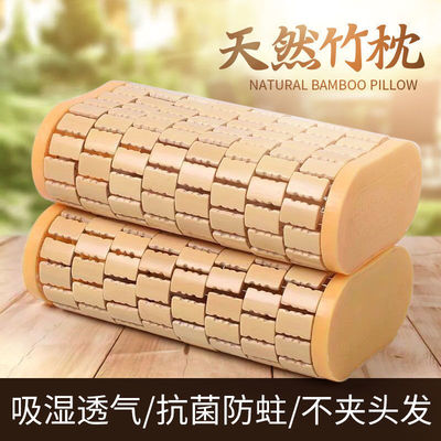 summer hollow Cool pillow Mahjong Bamboo Pillow student Pleasantly cool Ice Pillows adult Cervical pillow summer