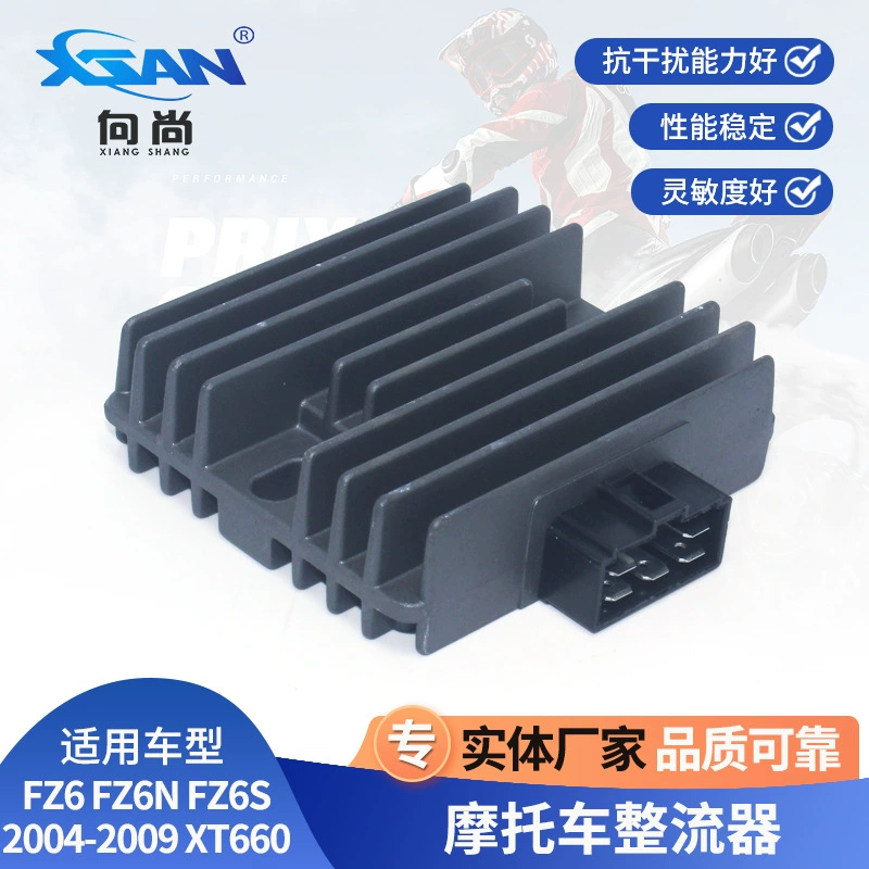 Регулятор напряжения для YAMAHA YZF FZ6N FZ6S 5SL-81960 1WD-H1960-00-00