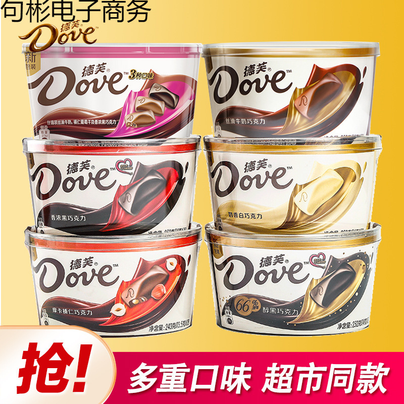 Chocolate Bowl, Barrel, Gift Box, Black and White Chocolate Hazelnut Silky Milk Wedding Candy Snacks Wholesale