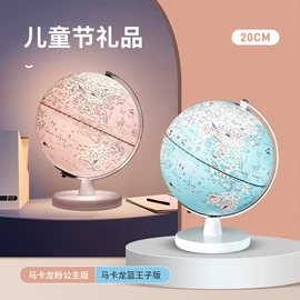地球仪;教学演示用品;地理教学器材