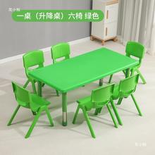 幼儿园桌椅儿童桌子套装光面塑料长方桌正方桌家用课桌游戏小方桌