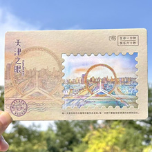 天津之眼手绘透光明信片天塔瓷房子解放桥与世纪钟旅游文创纪念品