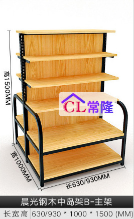 Estantes de papelería Chenguang estante de exhibición de contenedores de acero y madera biblioteca de bolígrafo de alta calidad Zhongdao escritorio de materiales de estudio