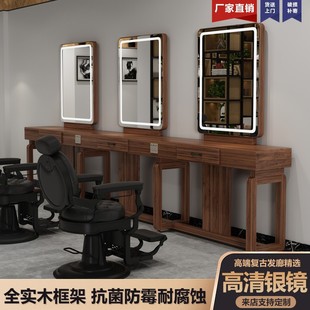 Vintage Hairdresser Mirror Table Hair Salon Special Hair Cutting Mirror Solid Wood Men's Oil Head Shop Barber Barber Shop Mirror