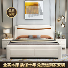 简约实木床主卧大床双人1.8x2米床1.5米家用小户型高箱储物婚床