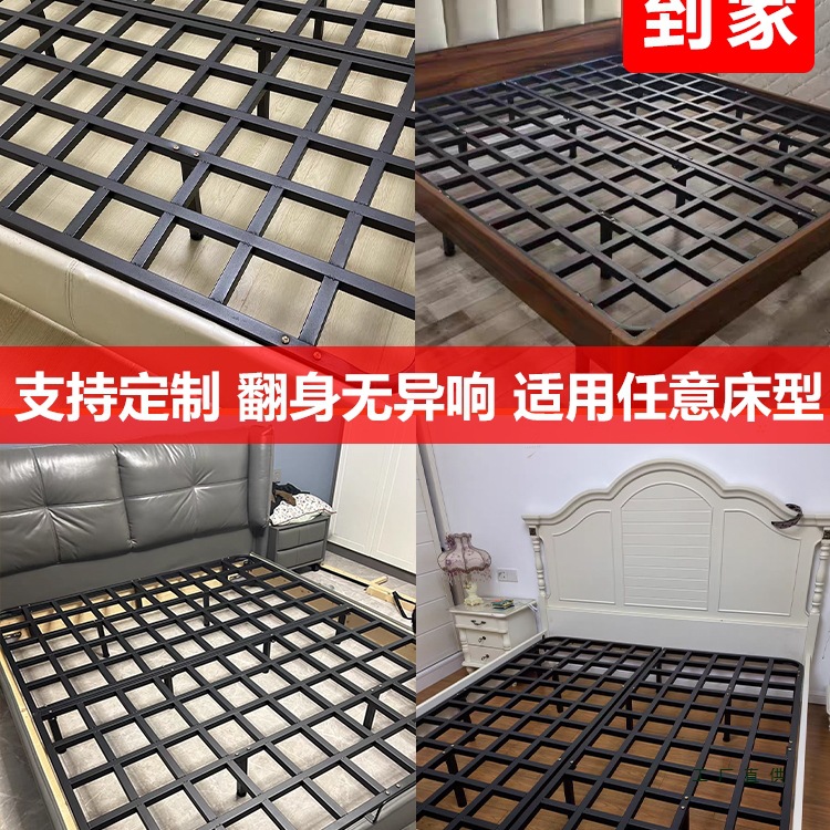 Bed Frame Without Headboard, Steel Frame Bed Board Support, Tatami Moisture-Proof, Custom Folding and Encryption 1.5m