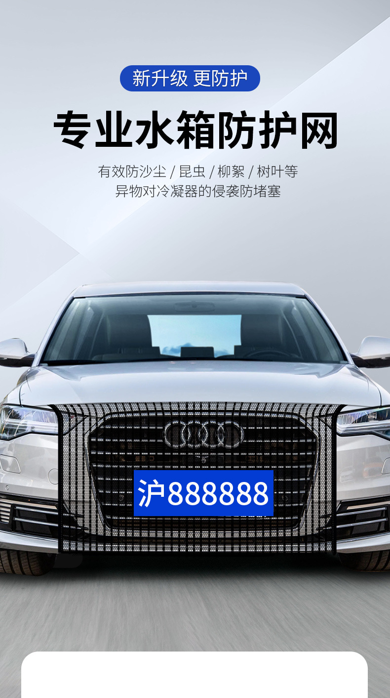 Car Window Mosquito Net, Car Window Anti-Mosquito Net, Car Sunshade Anti-Mosquito Net, Car Mosquito Net, Insect-Proof Net for Car, Anti-Lint Net