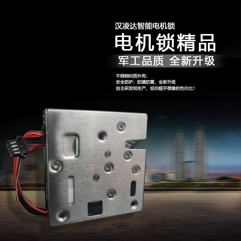 带反馈电机锁不锈钢电插锁适用于银行船舶等机柜防护工业级锁具
