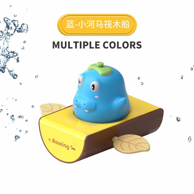 하마 뗏목 보트-블루