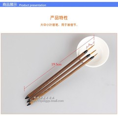 Magritte leaf tendon pen small brush hook line pen Chinese painting landscape ink painting small Xiaolanggui 3-piece set