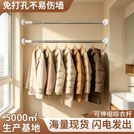 晾衣杆、衣叉;鞋架;窗帘杆罗马杆