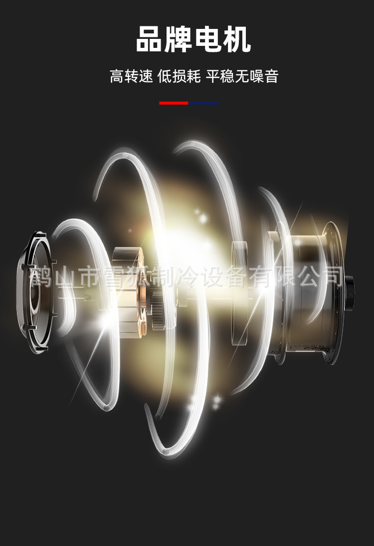 新款冰砖机-详情页_01_13