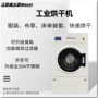 工业烘干电加热蒸汽烘干机