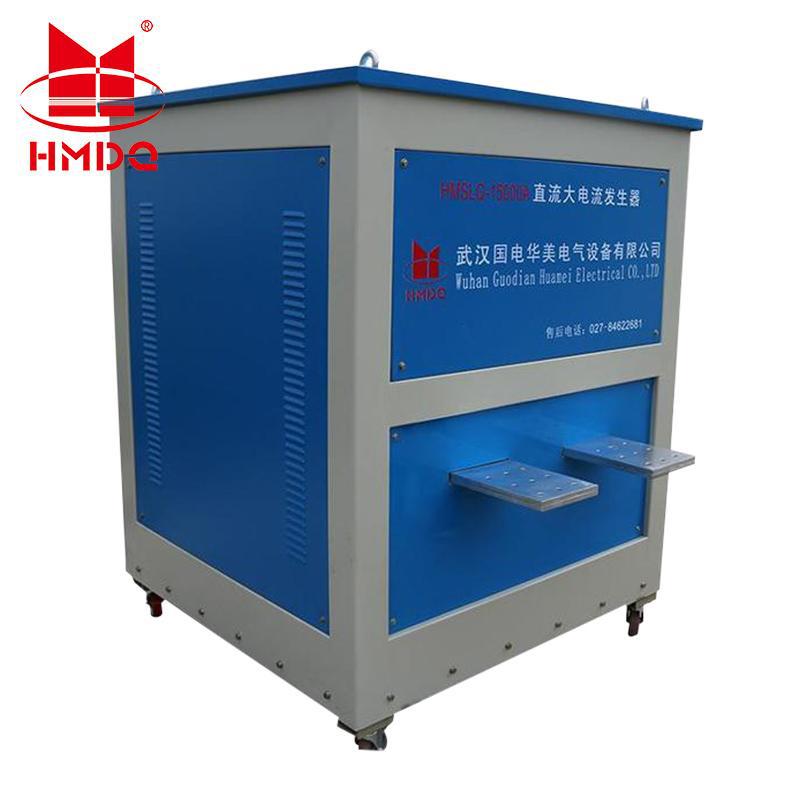 国电华美 HMSLQ系列 直流大电流发生器 升流器批发