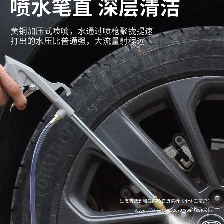 保联水汽两用清洗枪气动高压洗车水枪气动清洗枪喷枪吹尘枪发金烨