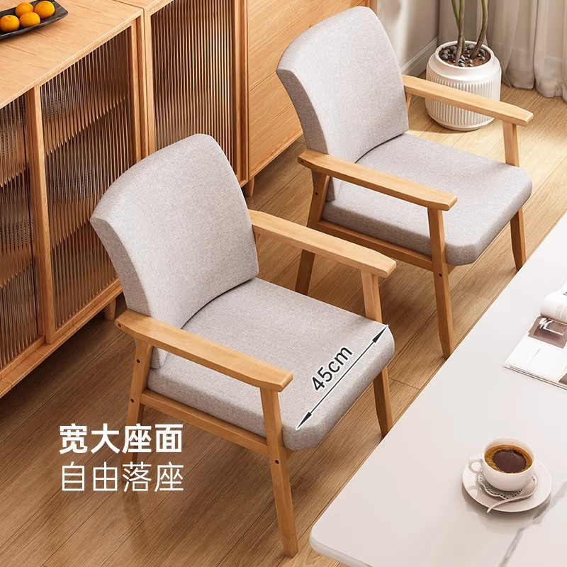 Silla de madera maciza silla de computadora silla de oficina silla de estudio silla de escritorio moderna simple silla de comedor con respaldo cómodo para el hogar