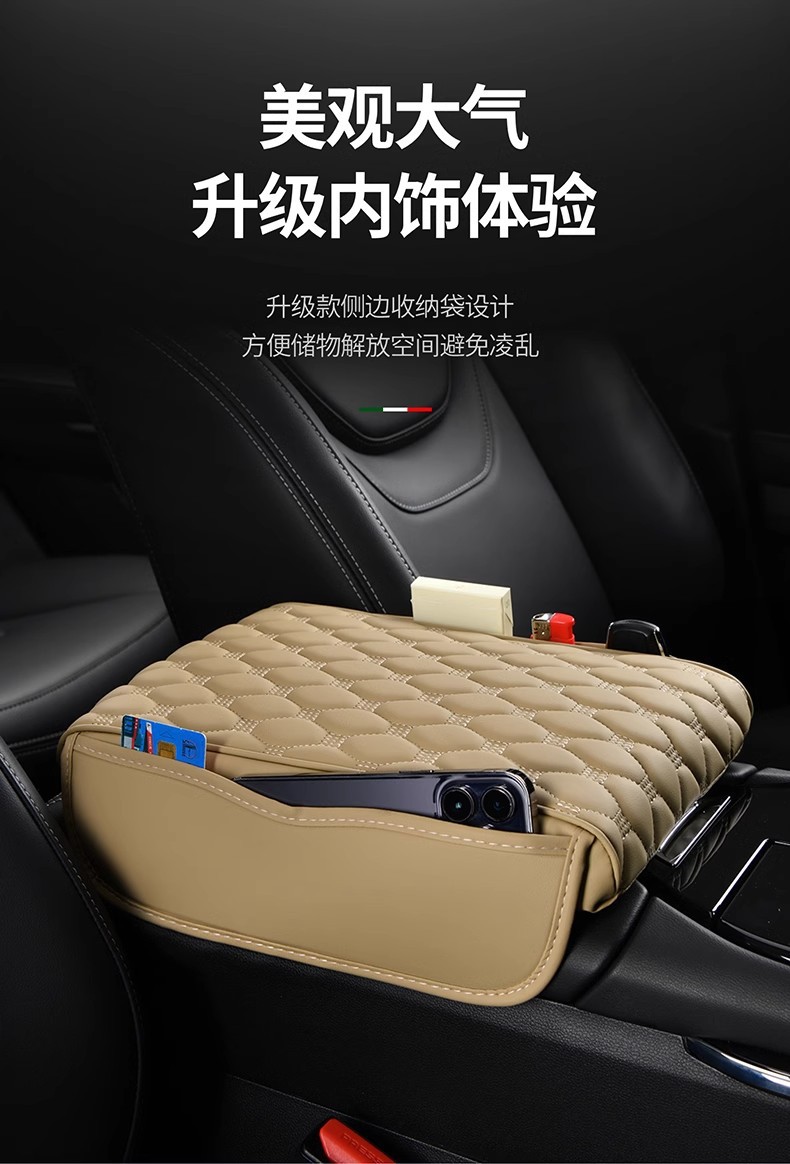 Car Armrest Box Heightening Pad Universal Car Armrest Pad Car Central Elbow Rest Car Middle Protective Cover Storage