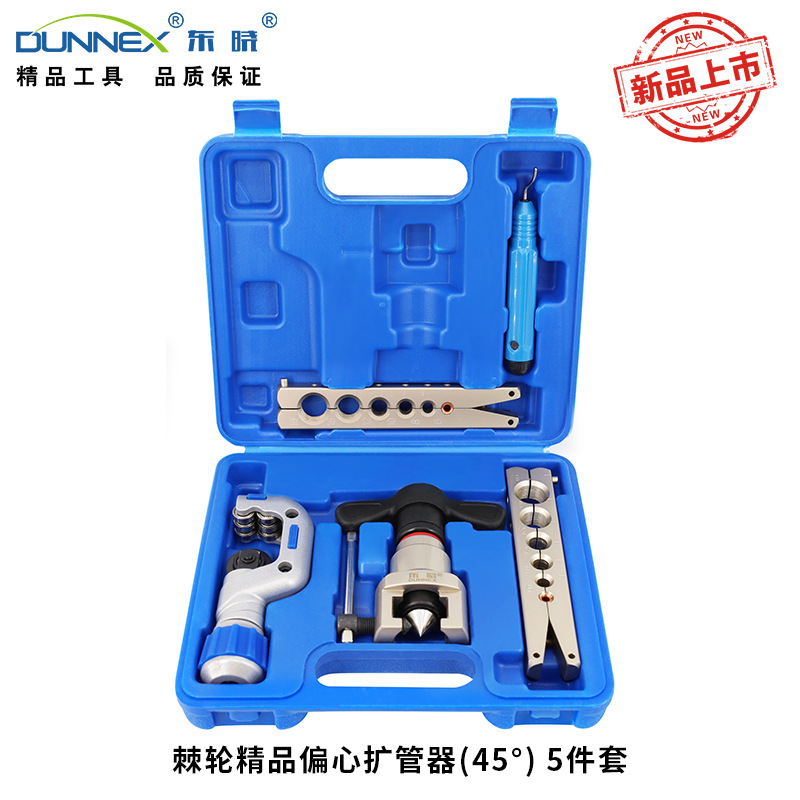 CT-RN806AM-L 公英制棘轮扩管器 精准环铆滚压扩口器铜管