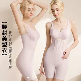 塑身裤;塑身连体衣;塑身上衣