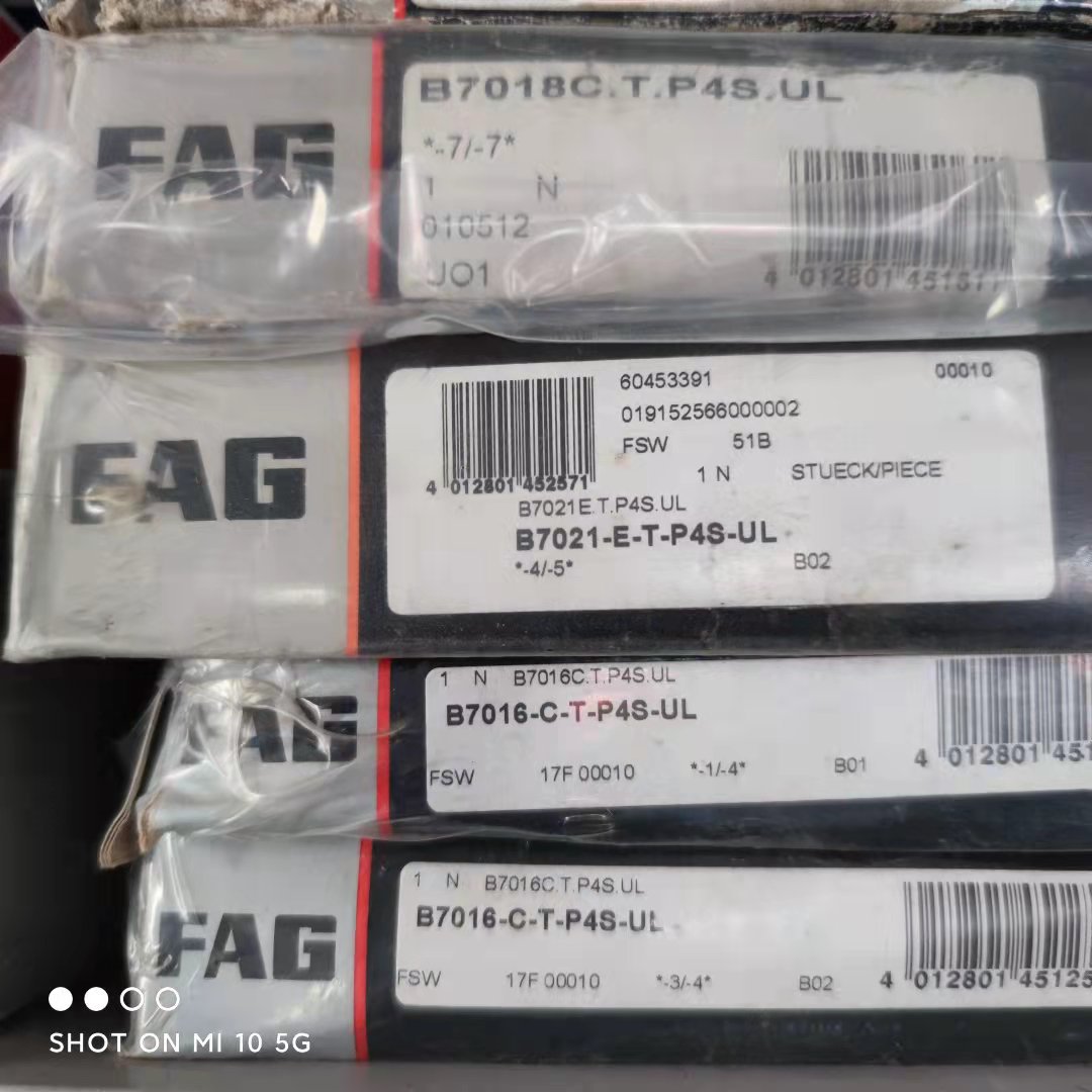 轴承B7021E-T-P4S-UL， B71924-E-T-P4S-UL数控机床磨削主轴用