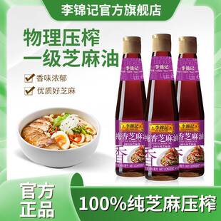 ���\ӛ����֥����410ml��ֵ�ٷ���Ʒ������uպ�ϼ�ͥ�N���{��