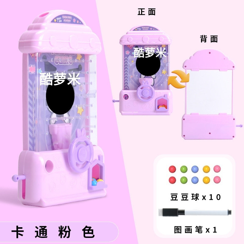 知育子供のおもちゃハンドヘルド迷路ピンボールマシン幼稚園生射出ゲーム機描画ボード豆マシンおもちゃ|undefined