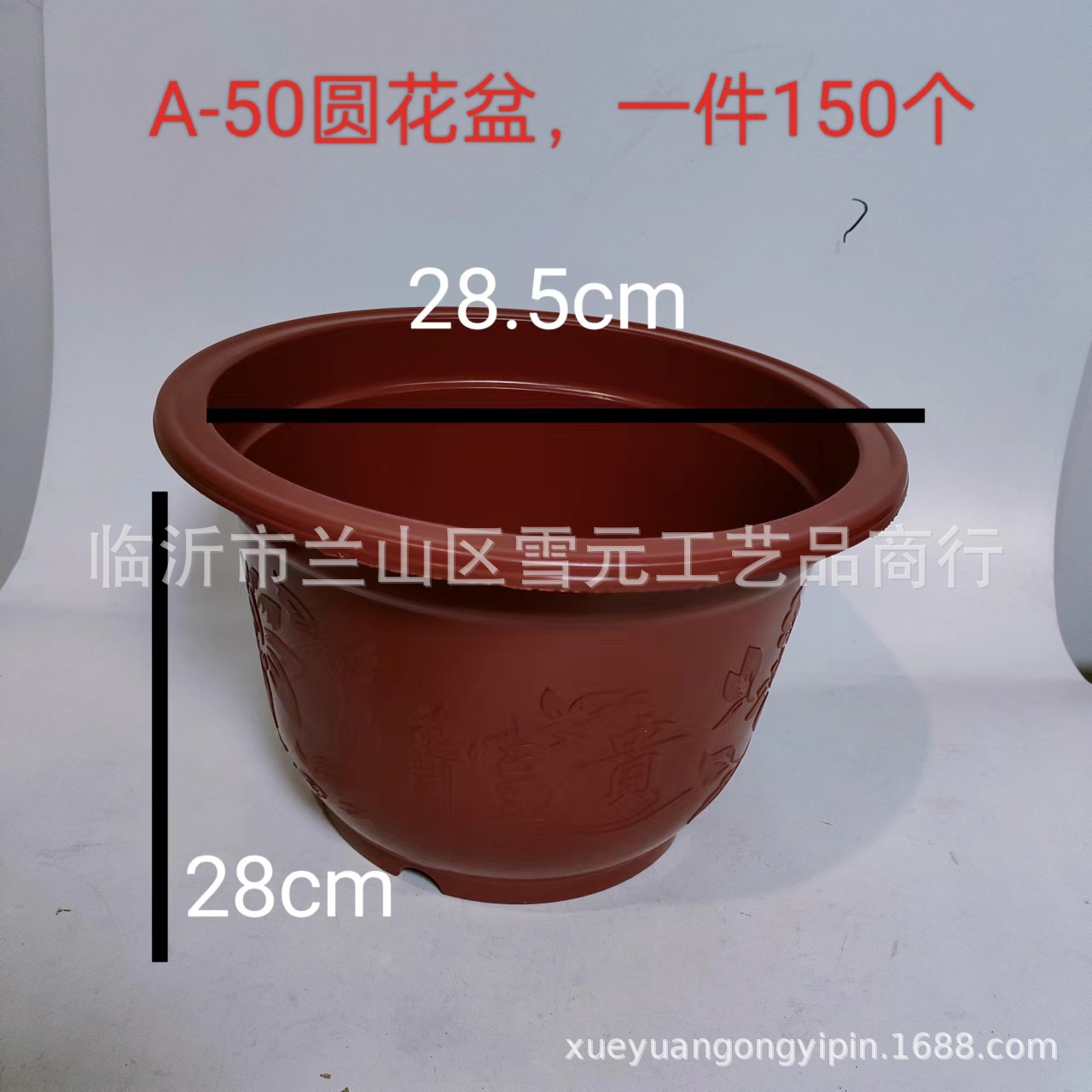 Maceta de plástico vintage con diseño hexagonal y octogonal, estilo rústico, ideal para plantas y suculentas.