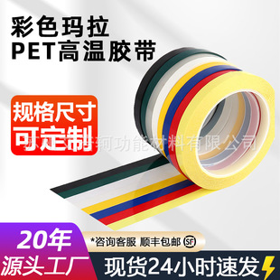 �����z����ճ�͸ߜز�ɫ5S���R��λ׃������ɫ�^�� pet�����z��
