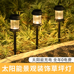 New Solar Outdoor Lawn Street Light Led Household Waterproof Decorative Ground Plug Landscape Courtyard Garden Street Light