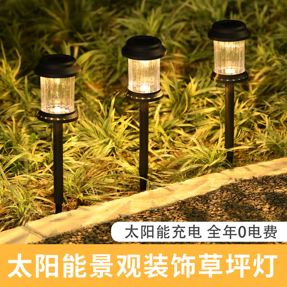 新款太阳能户外草坪小路灯 LED家用防水装饰地插景观庭院花园路灯