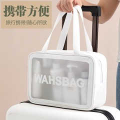 透明化妝包女便攜大容量收納包旅行出差洗漱包游泳化妝品小收納袋