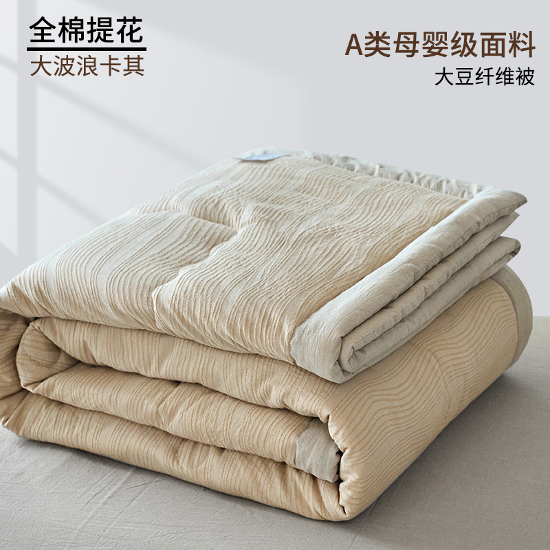 Edredón de verano jacquard de algodón Edredón de aire acondicionado 2025 nuevo dormitorio individual Edredón fresco de verano Edredón de soja