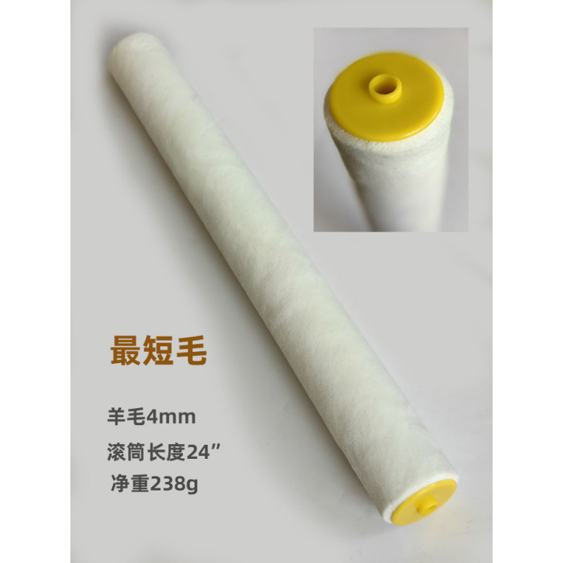 18 pulgadas - 24 pulgadas 460mm - 600mm cepillo de cilindro de pintura gran área de rodillo cepillo