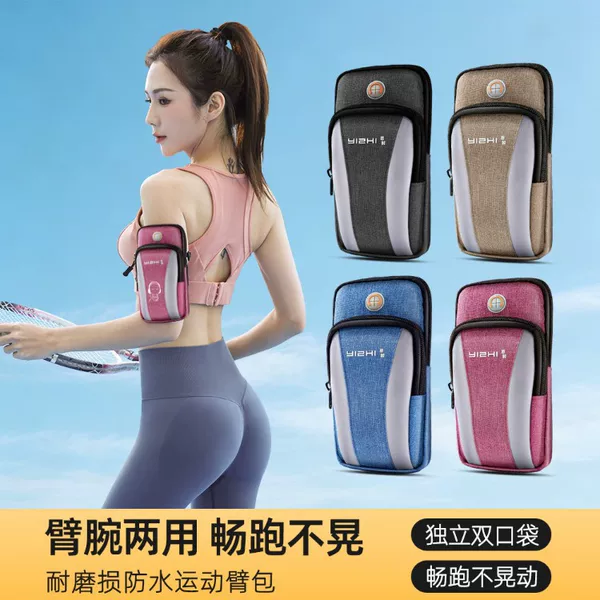 Non-slip stable running phone arm bag, quick-dry breathable arm sleeve with reflective strips for night running, portable outdoor sports phone pouch