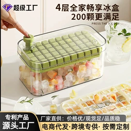 被子固定器;冰格;衣夹裤夹