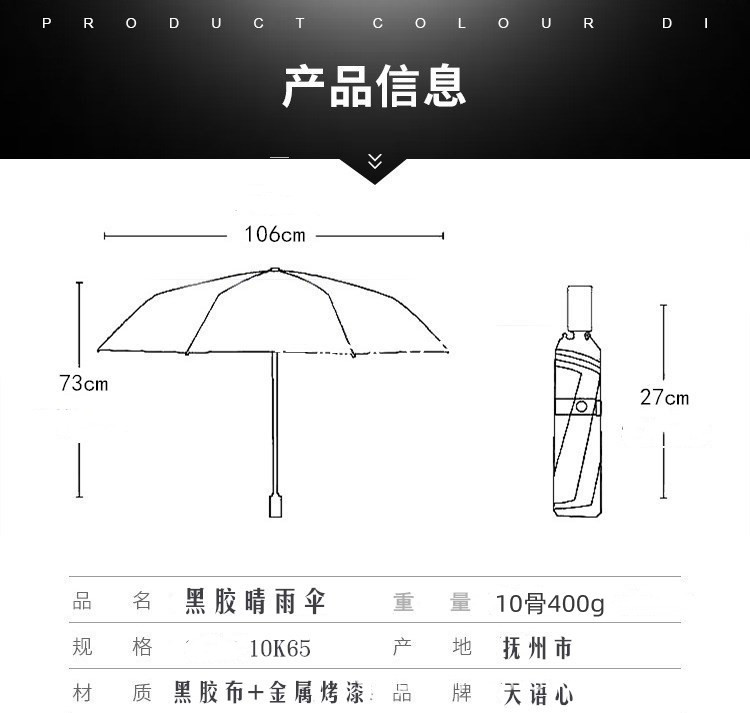 黑胶.jpg