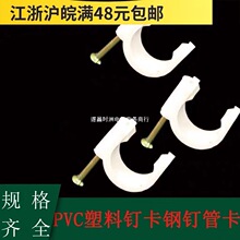 pvc���� ˮ��ᔹܿ����Ϲܿ�늾��ܹܿ�U�͠���