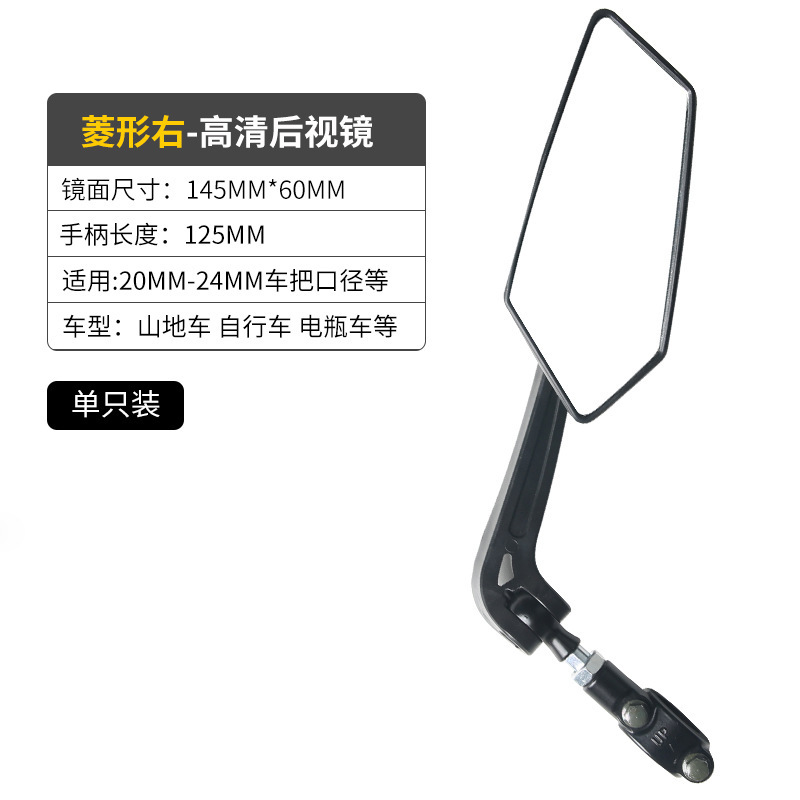クロスボーダー自転車バックミラーオートバイ電気自動車高精細リフレクター折りたたみバックミラーサイクリングアクセサリー|undefined
